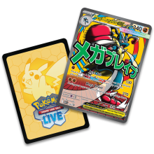                             Pokémon TCG: ME02.5 Ascended Heroes - Premium Poster Collection                        